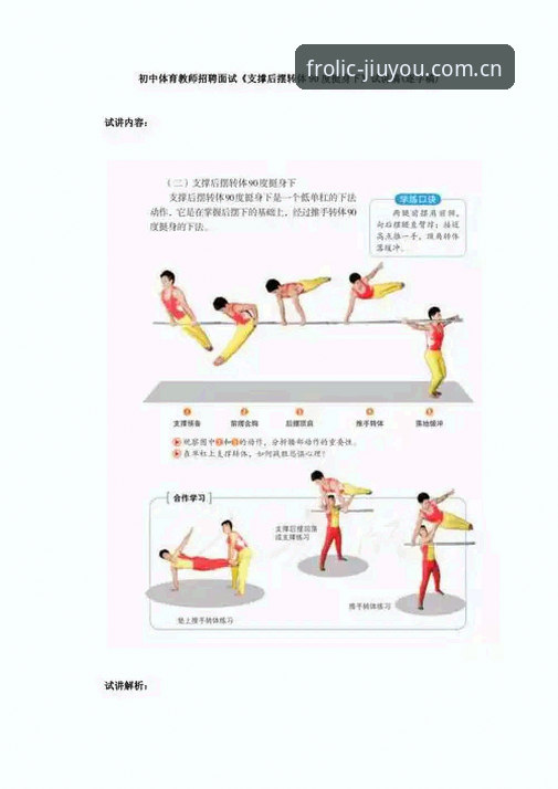 看懂日本队热身赛25分钟战术调整——九游体育平台用户必备的实战分析思路