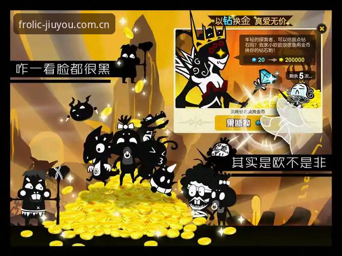 揭秘九游体育平台实时比分：从刷新焦虑到毫秒级响应的进化之路