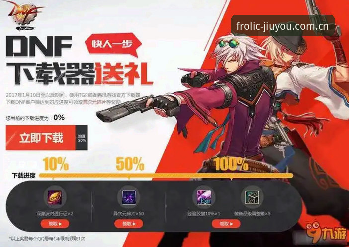 7个你必须知道的九游官网实时比分技巧，新版V5.8让你快人一步