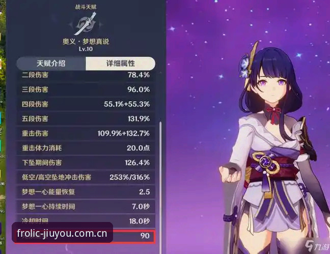 九游官网实时比分推荐 九游官网V5.8全新界面实测:毫秒级比分更新与45MB极速安装包,体验升级还是噱头?