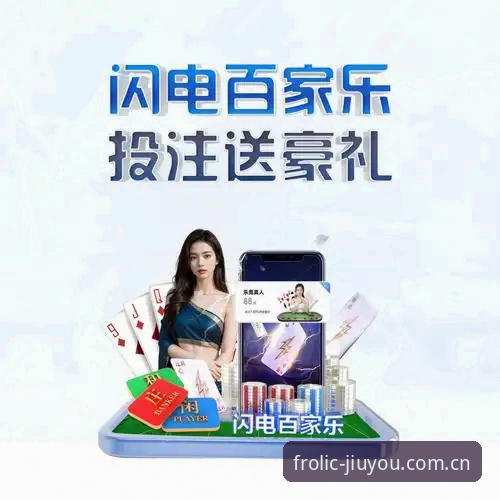 九游官网快速访问 vs 常规进入方式：九游体育平台老用户实测对比