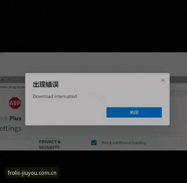九游官网安卓下载安装失败 为什么九游官网安卓下载安装总是失败?这5个坑你踩过吗?